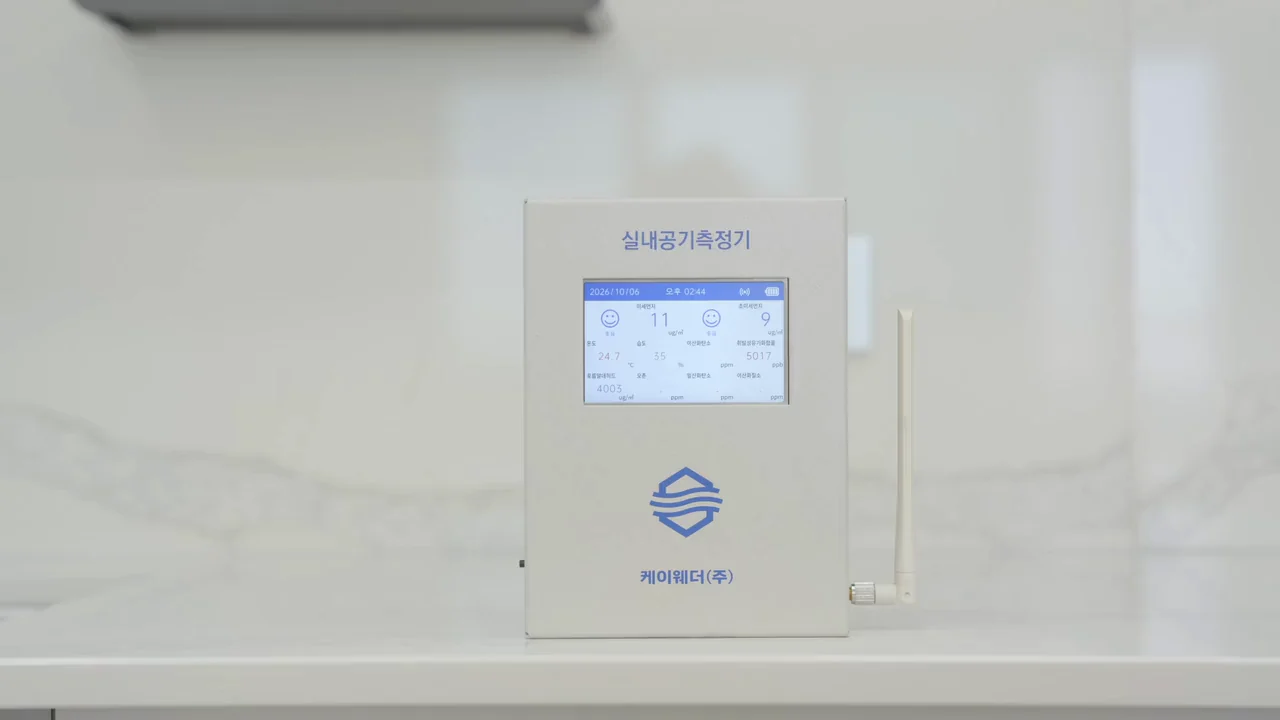 시공 전 공기질 측정